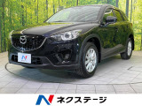 CX-5 2.0 20S 
