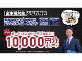デイズルークス ハイウェイスター X Vセレクション 