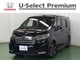 ステップワゴン 1.5 スパーダ ホンダ センシング 