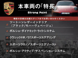 911 カレラ 