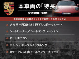 911 カレラ 