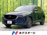 CX-5 2.0 20S プロアクティブ 