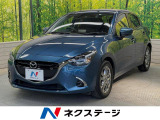 デミオ  XDミストマルーン