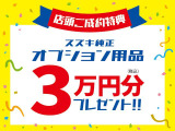 アルト L アップグレードパッケージ 4WD 