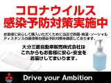 エブリイ ジョイン ハイルーフ 4WD 
