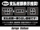 パレット X 