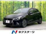 デミオ 1.5 XD ツーリング 
