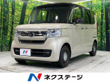 N-BOX L コーディネートスタイル 