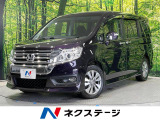 ステップワゴン 2.0 スパーダ Z 