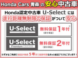 フリード 1.5 G 4WD 