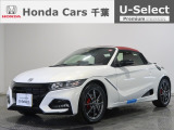 S660 モデューロX 