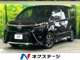 ヴォクシー 2.0 ZS 煌II 