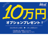 508 GT ハイブリッド 
