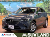 CX-3 1.5 15S ツーリング 