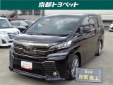 ヴェルファイア 2.5 Z Aエディション ゴールデンアイズ 