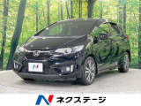 フィット 1.5 ハイブリッド Sパッケージ 