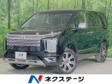 デリカD:5 2.2 P 4WD 