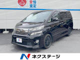 ヴェルファイア 2.4 Z Gエディション 