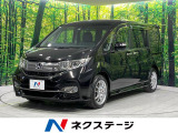 ステップワゴン 1.5 スパーダ クールスピリット 