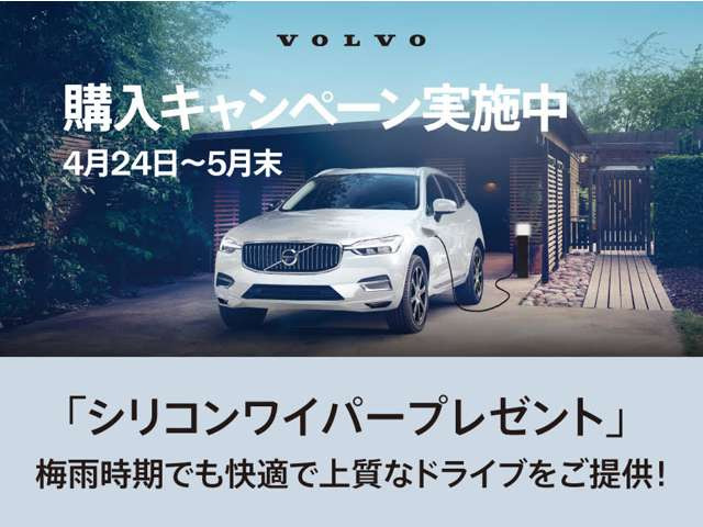 同梱不可】 新品未使用ボルボ純正 ワイパーXC60 general-bond.co.jp