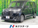 ルーミー 1.0 カスタム G 