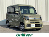 N-VAN  +STYLE FUN ホンダセンシング 修復歴無し