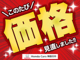 フィット  1.5 e:HEV ホーム