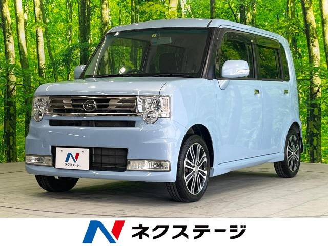 ムーブコンテ L575s 固定5度アクスル