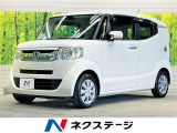 【中古車情報】ホンダ N-BOXスラッシュ G Aパッケージ  の中古車詳細（走行距離：7万km、カラー：プレミアムホワイト・パールⅡ、販売地域：熊本県熊本市東区新南部）