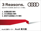 A3セダン 30 TFSI アドバンスド 