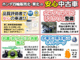 フィット  1.5 e:HEV ホーム 4WD
