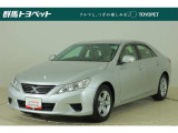 マークX 2.5 250G リラックスセレクション 