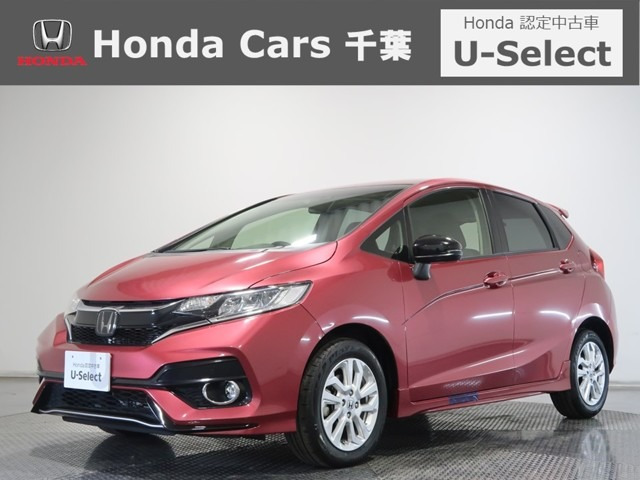 中古車 ホンダ フィット