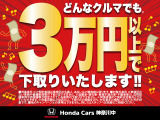 フィット 1.3 13G L ホンダセンシング 