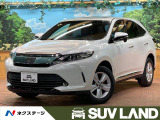 ハリアー 2.0 エレガンス 