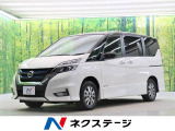 セレナ 1.2 e-POWER ハイウェイスター V 