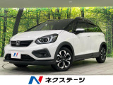 フィット 1.3 クロスター 