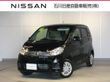 デイズ X 4WD 
