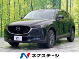 CX-5  XD プロアクティブ