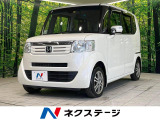 N-BOX G SSパッケージ 特別仕様車