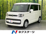 スペーシア ハイブリッド(HYBRID) G 衝突被害軽減ブレーキ非装着車 