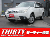フォレスター 2.0 X Sスタイル 4WD 