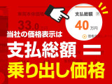 フィット 1.3 G スマートスタイルエディション 関東仕入 38000Km TV スマートキー ETC