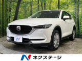 CX-5 2.2 XD Lパッケージ 