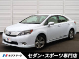 HS 250h バージョンI 