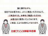 デイズ ハイウェイスター G 