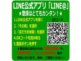 ★他県からのお問い合わせは『喜んで!』お受けいたします!陸送日、納車までの流れ等々、何でもお気軽にお問い合わせ下さい!