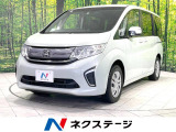 ステップワゴン 1.5 G ホンダ センシング 