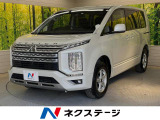 デリカD:5 2.2 G パワーパッケージ 4WD 
