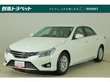 マークX 2.5 プレミアム 